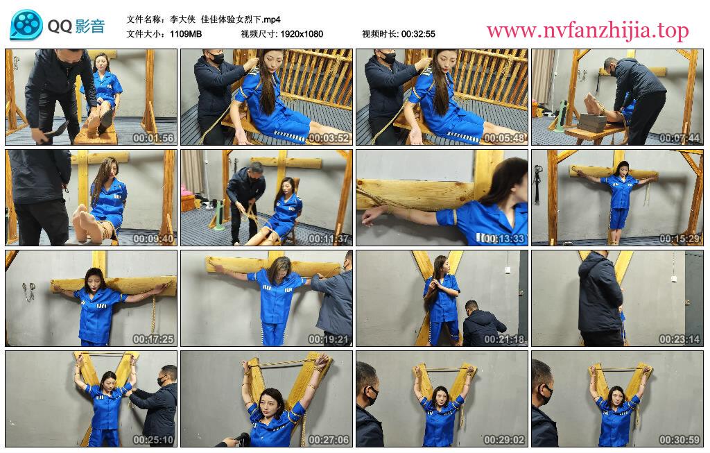 【李大侠】佳佳体验女烈下
