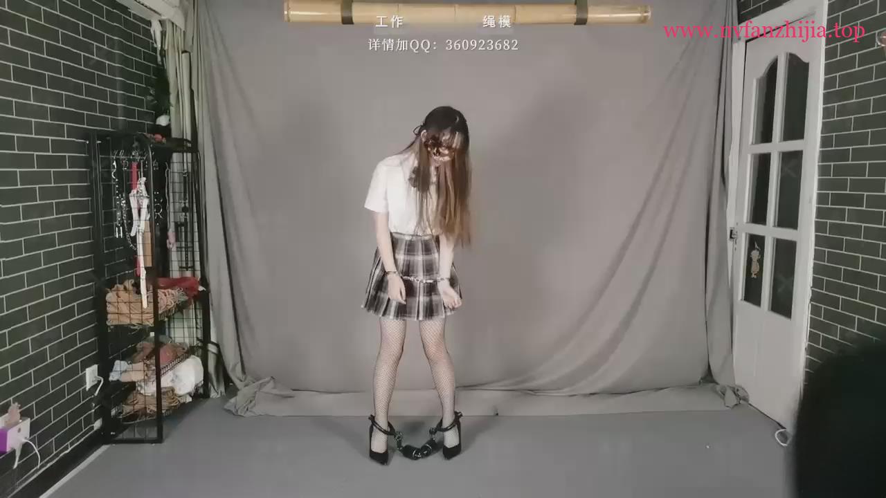 [鑫鑫绳道] 美少女柒柒镣铐木枷体验，黑网袜镣铐（上下集完整版）