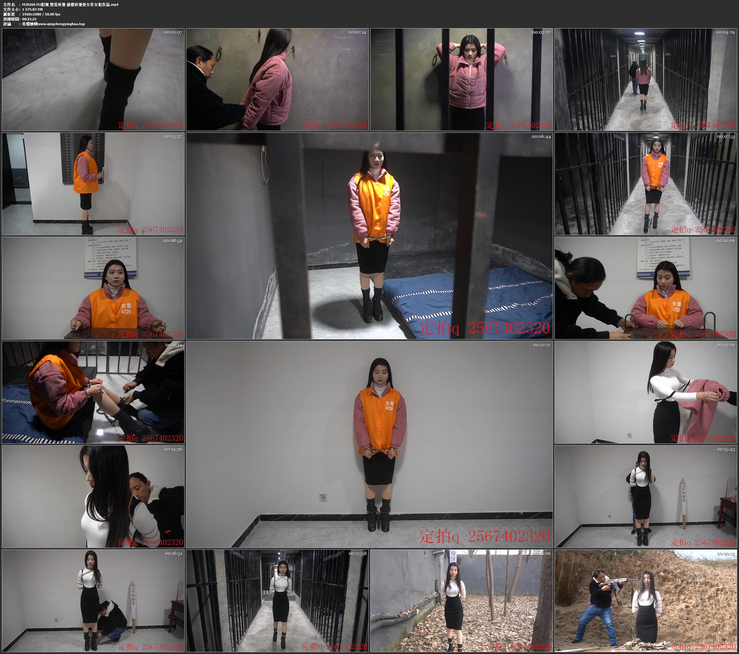 MJ影视 堕落梓潼 新模梓潼处女作女犯作品