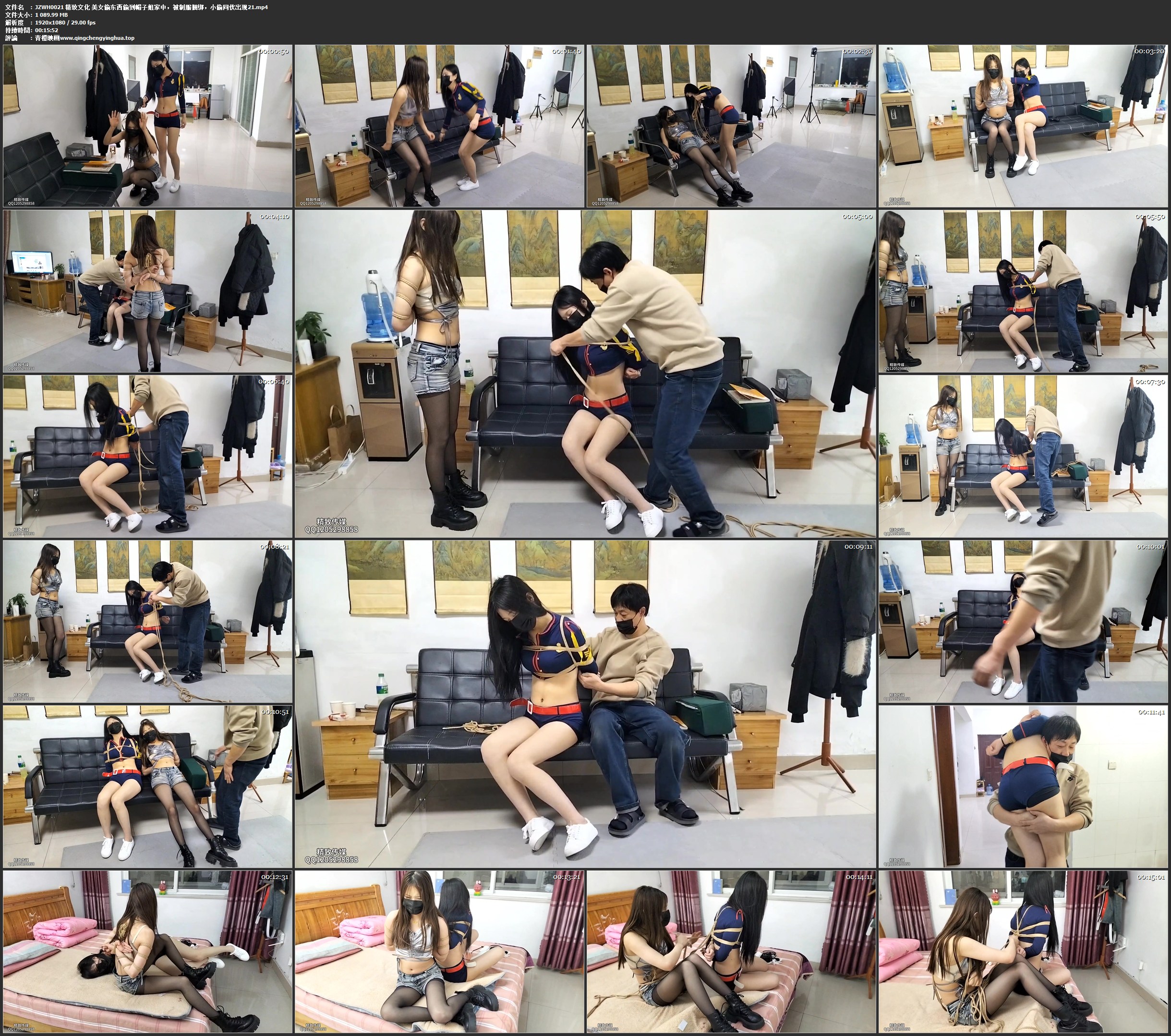 精致文化 美女偷东西偷到帽子姐家中，被制服捆绑，小偷同伙出现