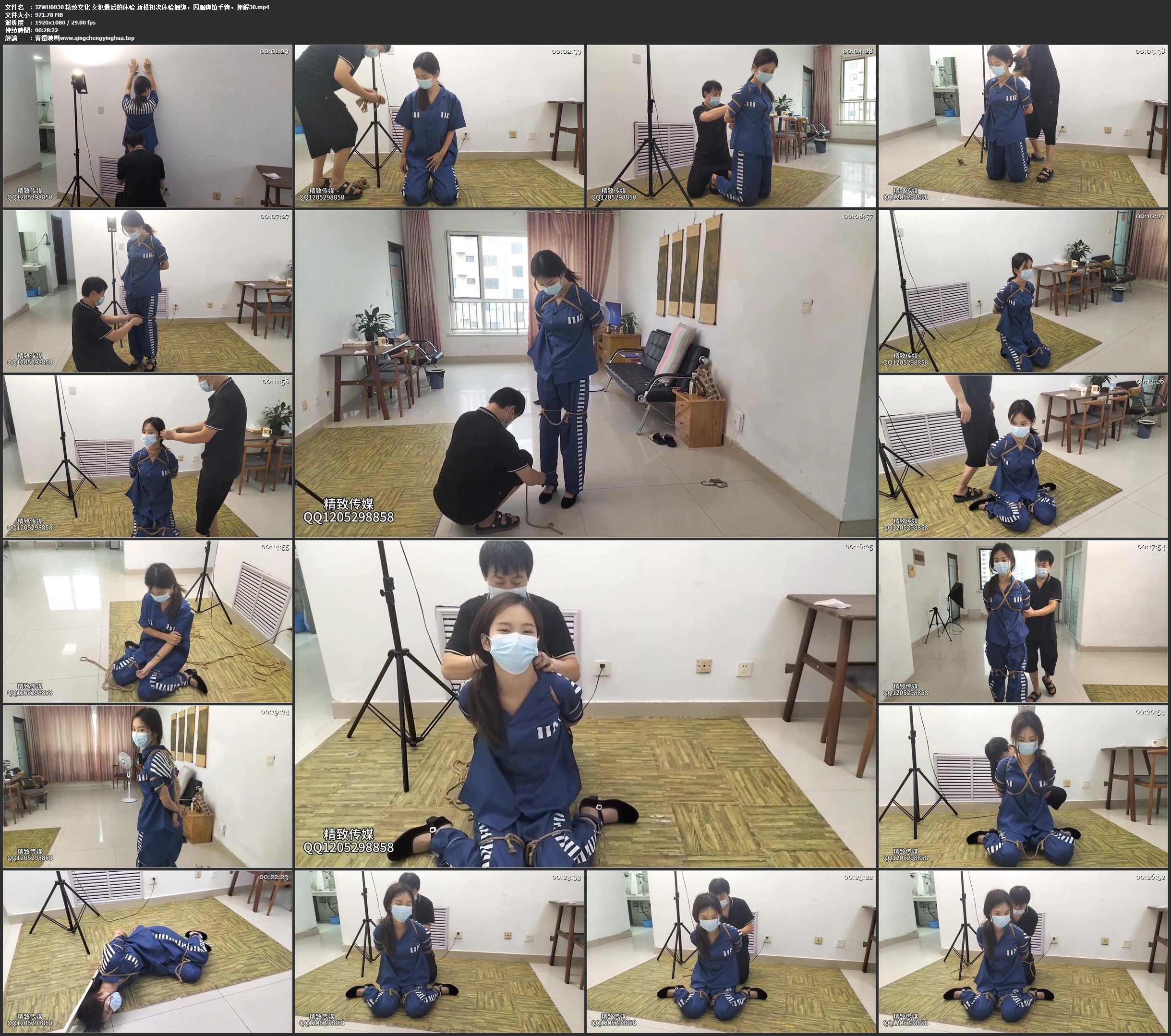 精致文化 女犯最后的体验 新模初次体验捆绑，囚服脚镣手铐，押解