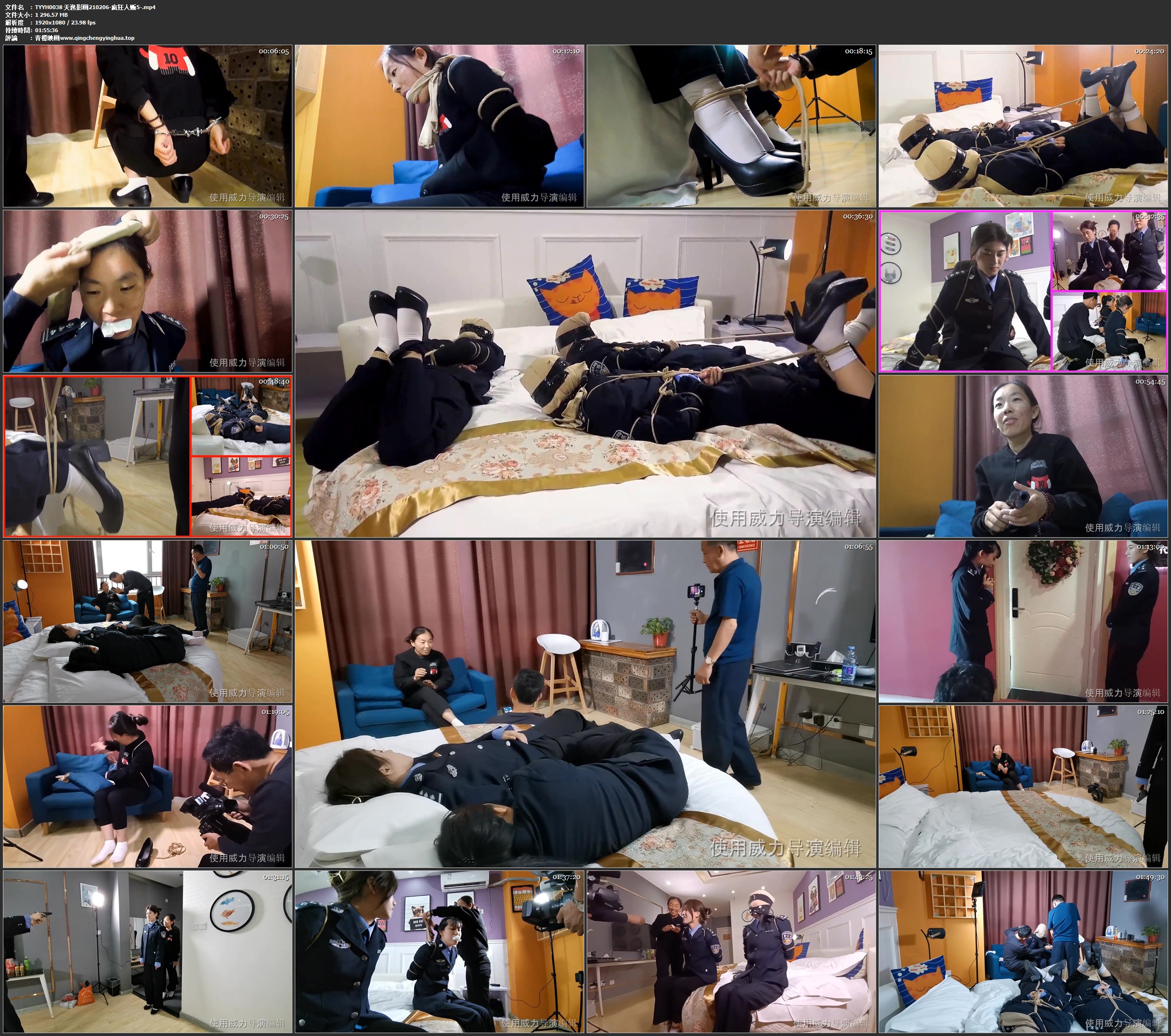 天逸影画 疯狂人贩5