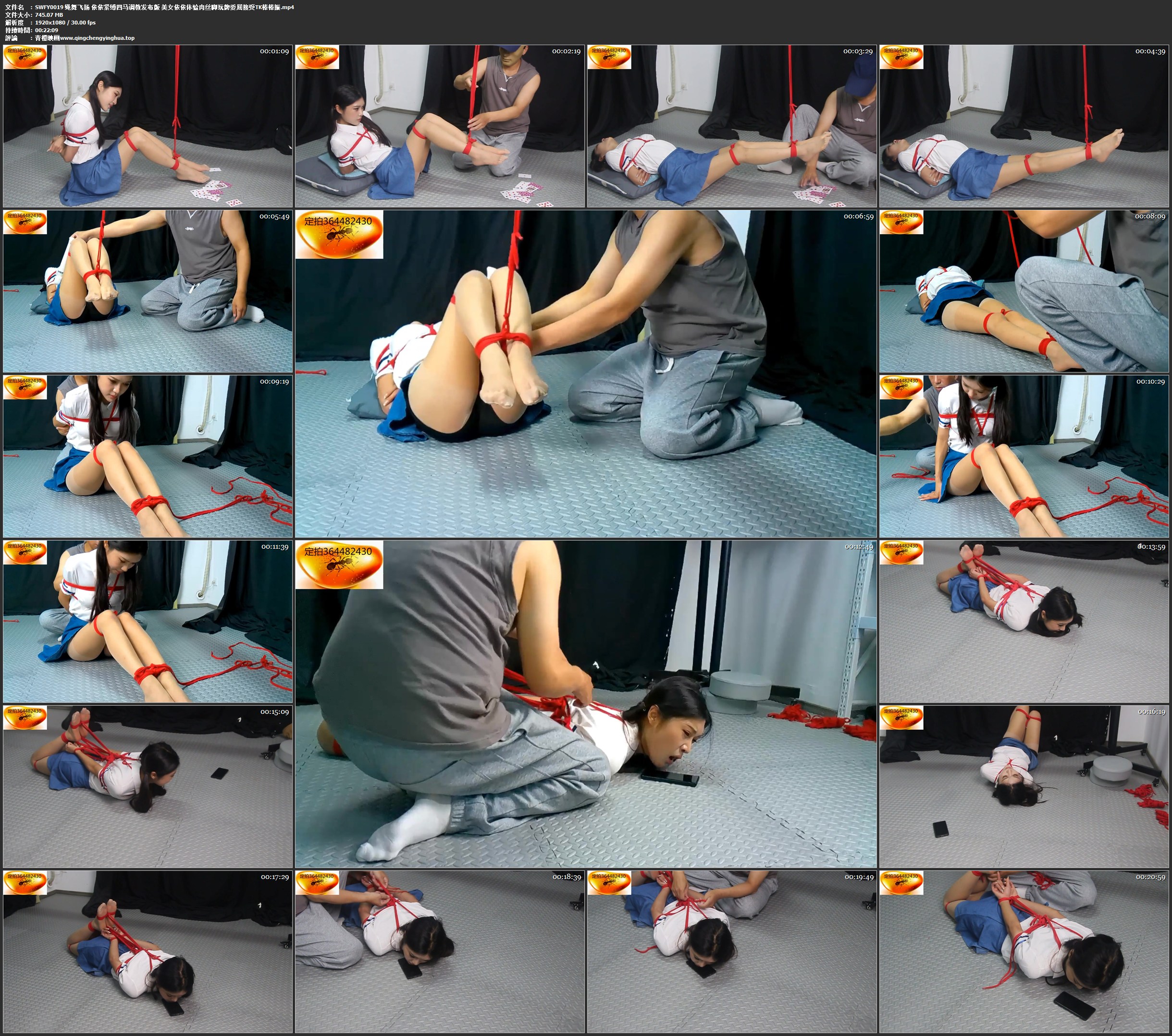 绳舞飞扬 依依紧缚四马调教发布版 美女依依体验肉丝脚玩牌委屈接受TK棒棒振