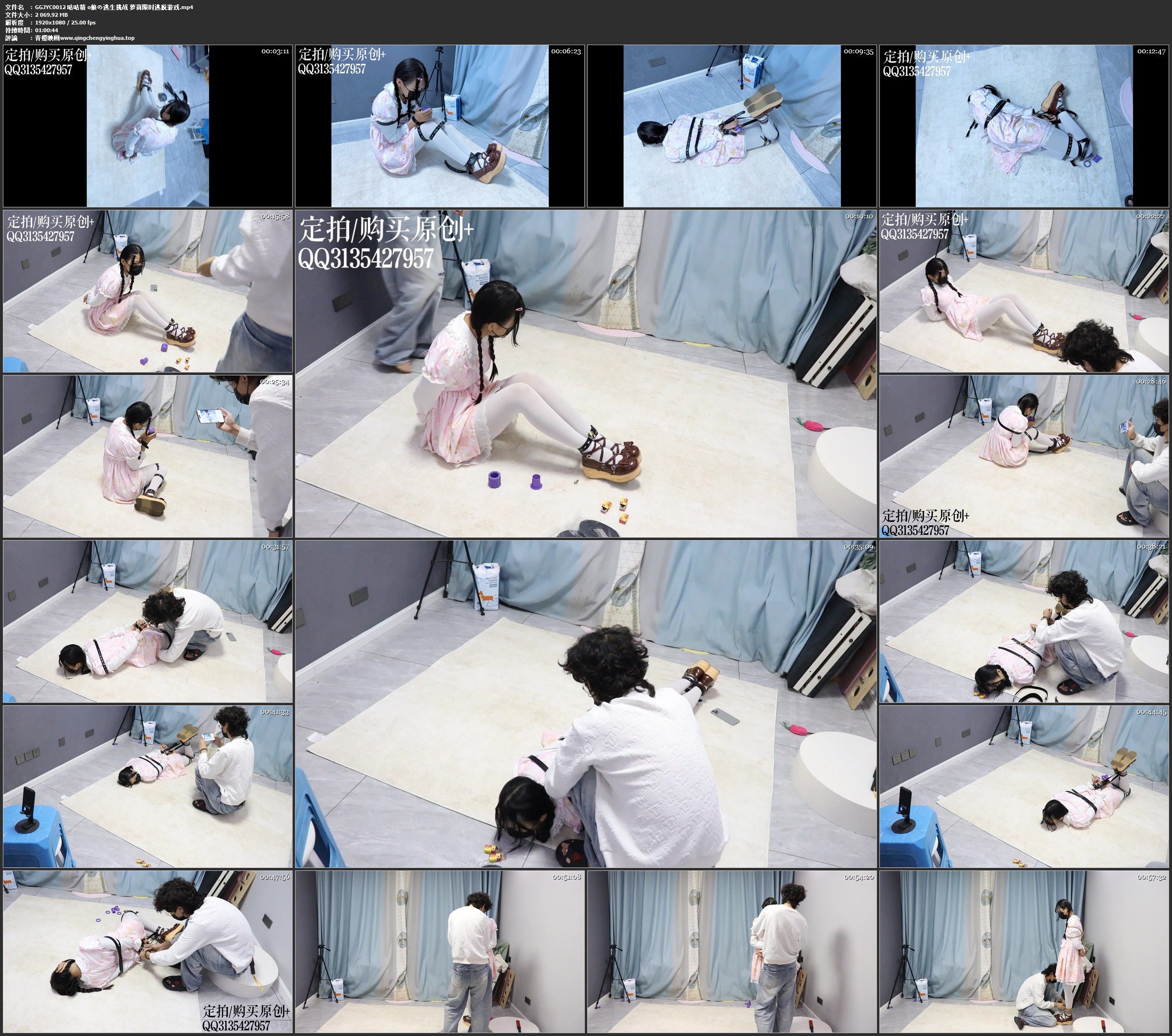 咕咕精 o娘の逃生挑战 萝莉限时逃脱游戏