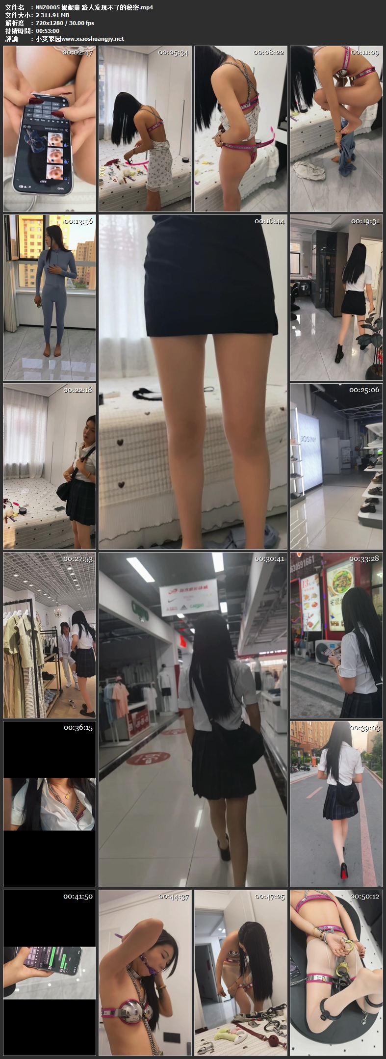 妮妮崽 路人发现不了的秘密
