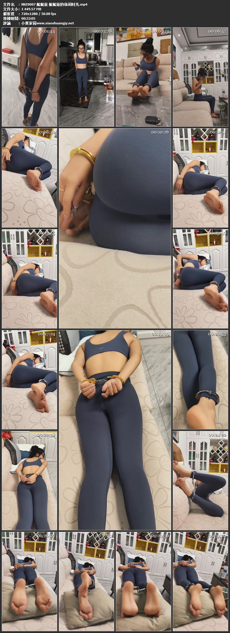 妮妮崽 妮妮崽的休闲时光