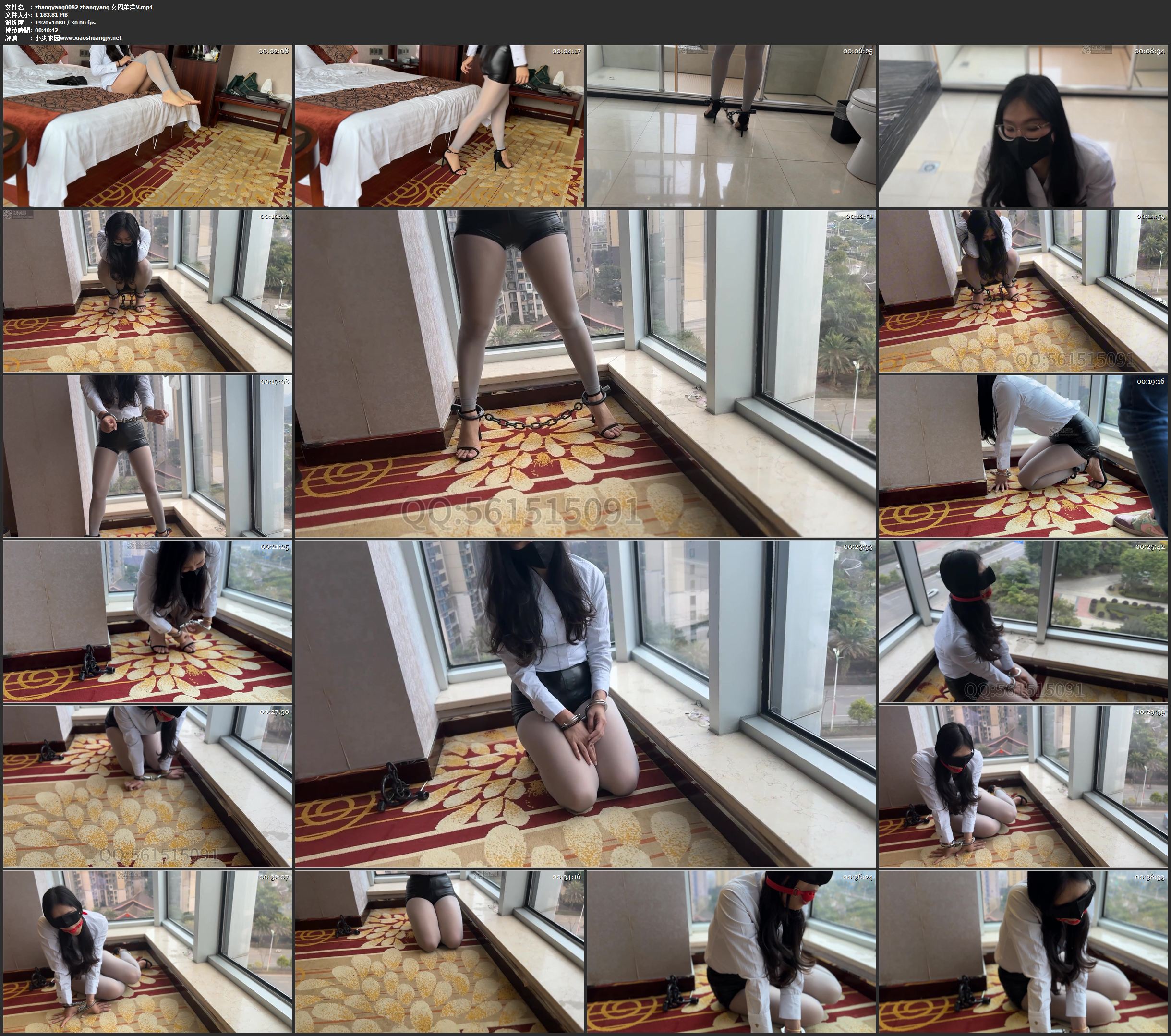 zhangyang 女囚洋洋Ⅴ